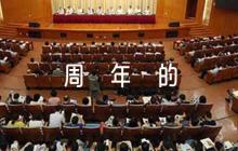 歌頌建黨一百周年的詩詞(通用6篇)