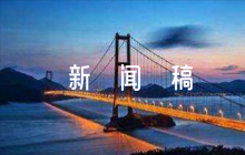 疫情志愿者新聞稿集合7篇