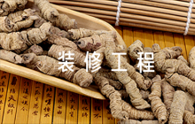 裝修工程現(xiàn)場(chǎng)疫情防控應(yīng)急預(yù)案6篇