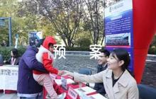 企業(yè)防汛應(yīng)急預(yù)案集合7篇