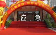 商場(chǎng)疫情防控的應(yīng)急預(yù)案七篇