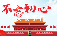　Xx單位處理涉及民族團結(jié)工作突發(fā)事件應(yīng)急預(yù)案(通用9篇)