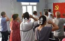 關于違反中央八項規(guī)定檢討書【五篇】
