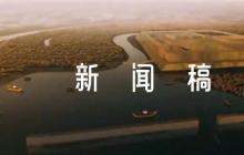 抗擊疫情新聞稿500字集合7篇
