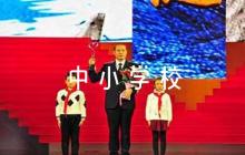 關(guān)于中小學(xué)校新冠肺炎疫情防控應(yīng)急預(yù)案【五篇】