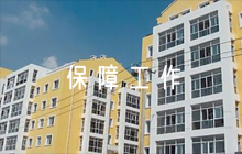 公司企業(yè)疫情應(yīng)對(duì)防控保障工作應(yīng)急預(yù)案七篇
