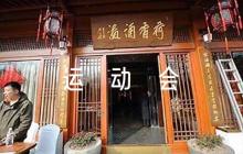 運(yùn)動(dòng)會(huì)加油稿霸氣50字左右【6篇】