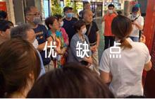 考察干部評語干部考察優(yōu)缺點評語范文(通用5篇)