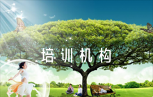培訓(xùn)機(jī)構(gòu)疫情防控應(yīng)急預(yù)案范文(精選5篇)