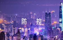 大型會議、集會、集體活動疫情防控應(yīng)急預(yù)案集合7篇