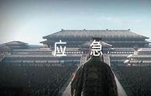 新冠病毒疫情防控應(yīng)急預(yù)案范文(通用7篇)