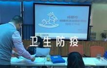 衛(wèi)生防疫應(yīng)急預(yù)案(通用6篇)