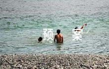 特種設(shè)備應(yīng)急預(yù)案【6篇】