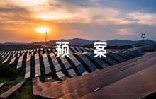 中醫(yī)診所消防應(yīng)急預(yù)案(通用6篇)