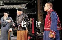 誡勉談話后的檢討書【7篇】