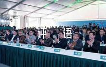 考核小組意見評語-考核意見評語范文(精選7篇)