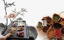 駐村第一書記現(xiàn)實表現(xiàn)評語范文(通用5篇)