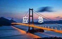 鄉(xiāng)鎮(zhèn)突發(fā)公共事件應(yīng)急預(yù)案范文(精選5篇)