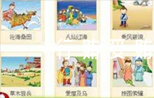 行賄受賄檢討書集合5篇