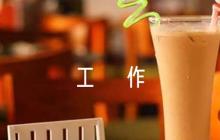 應(yīng)急預(yù)案-發(fā)熱門(mén)診工作規(guī)定范文(精選8篇)