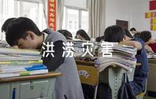 疾控洪澇災(zāi)害應(yīng)急預(yù)案(通用5篇)