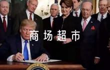商場超市疫情防控應(yīng)急預(yù)案(通用6篇)