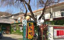 2022年公司防疫應(yīng)急預(yù)案七篇