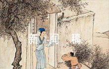 300字的新聞稿范文七篇