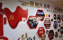 2022年廉潔從教服務(wù)學(xué)生教育隨筆范文(通用8篇)