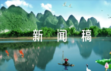關于2022年抗疫新聞稿【五篇】