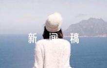 2022年疫情新聞稿100字【五篇】