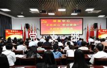 黨支部意見建議簡短評語【6篇】