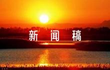 部隊日常訓練新聞稿【7篇】