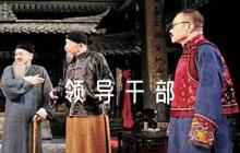領導干部缺點不足評語8篇