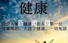 關于部隊籃球賽新聞稿【五篇】