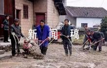 疫情新聞稿300字【七篇】