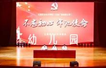 幼兒園食堂燃?xì)獍踩珣?yīng)急預(yù)案【七篇】