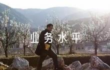 政治思想、工作表現(xiàn)、科研能力、業(yè)務水平的評語5篇