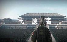 疫情志愿者事跡七篇