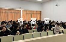 檔案室檔案安全應(yīng)急預(yù)案【七篇】