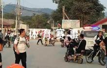 體育賽事安全應(yīng)急預(yù)案(通用6篇)