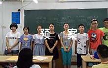 疫情防控應(yīng)急預(yù)案范文(精選9篇)