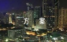 疫情捐贈活動方案范文(精選6篇)