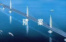 核酸檢測應(yīng)急預(yù)案(通用6篇)