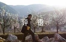 同意入黨的評語【5篇】
