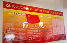 工廠疫情防控工作應(yīng)急預(yù)案范文(精選7篇)