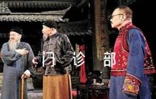 綜合門診部新冠肺炎應(yīng)急預(yù)案集合7篇