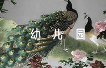 關(guān)于幼兒園燃氣安全應(yīng)急預(yù)案【八篇】