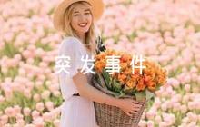 幼兒園食品安全突發(fā)事件應(yīng)急預(yù)案范文(通用8篇)