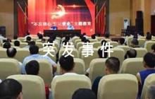 社區(qū)突發(fā)事件應(yīng)急預(yù)案七篇